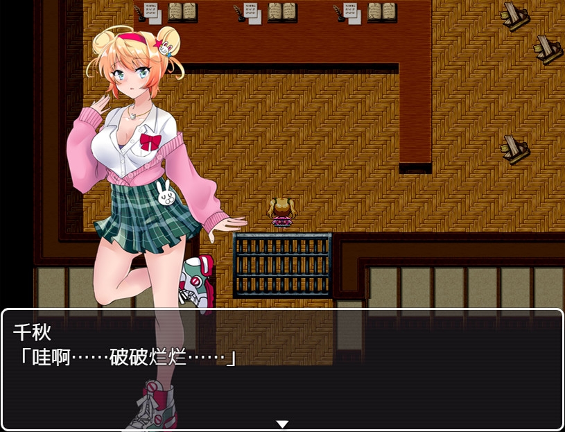 灰鬼之馆 – Preview 5