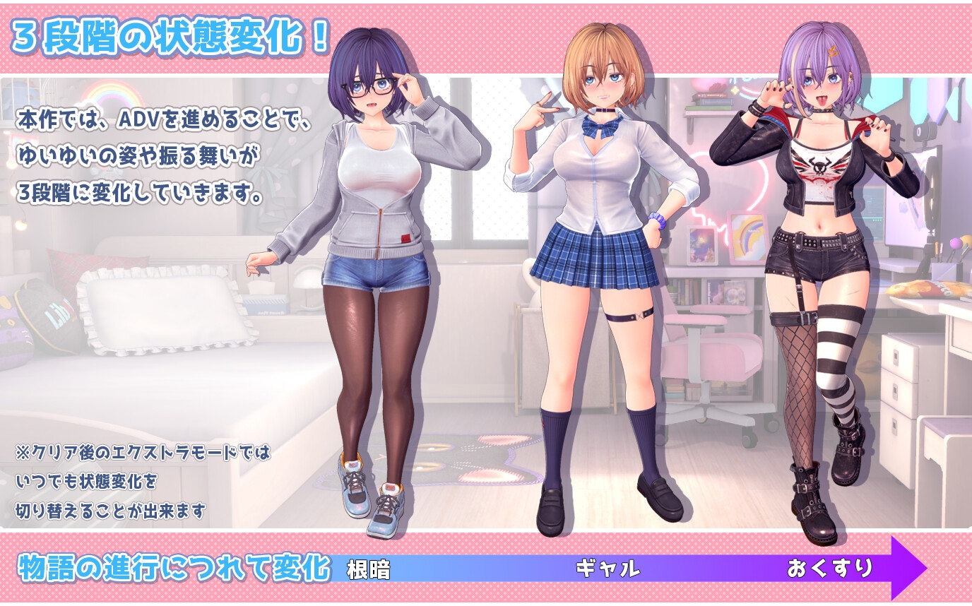 ゆいゆいのドキドキ♡おなにー配信日記 – Preview 3