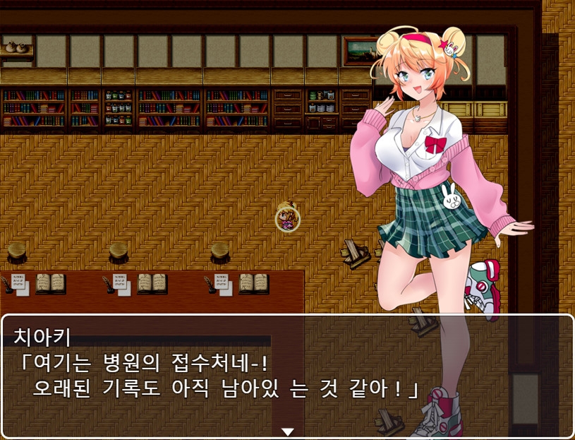 회귀의 관 – Preview 5
