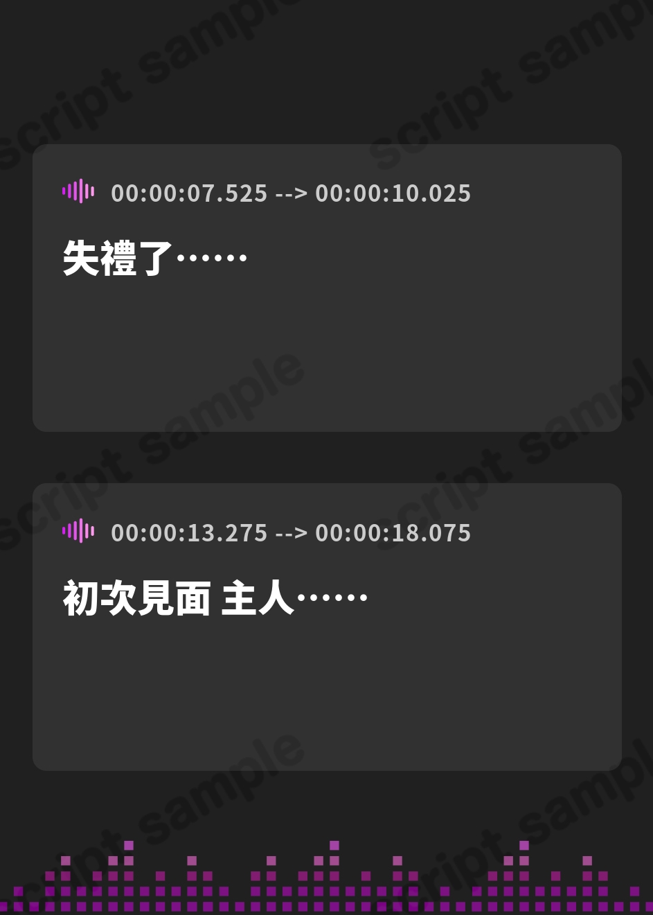 【繁体中文版】「子作りはご奉仕の一環です・・・」常に・・・超密着ゾクゾク誘惑で孕ませ懇願 オホ声メイド【KU100】 – Preview 2
