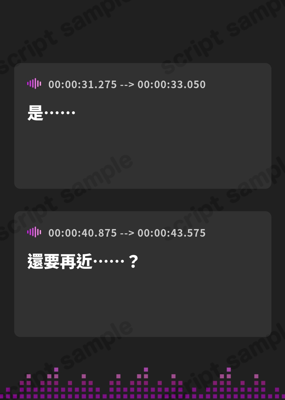 【繁体中文版】「子作りはご奉仕の一環です・・・」常に・・・超密着ゾクゾク誘惑で孕ませ懇願 オホ声メイド【KU100】 – Preview 4