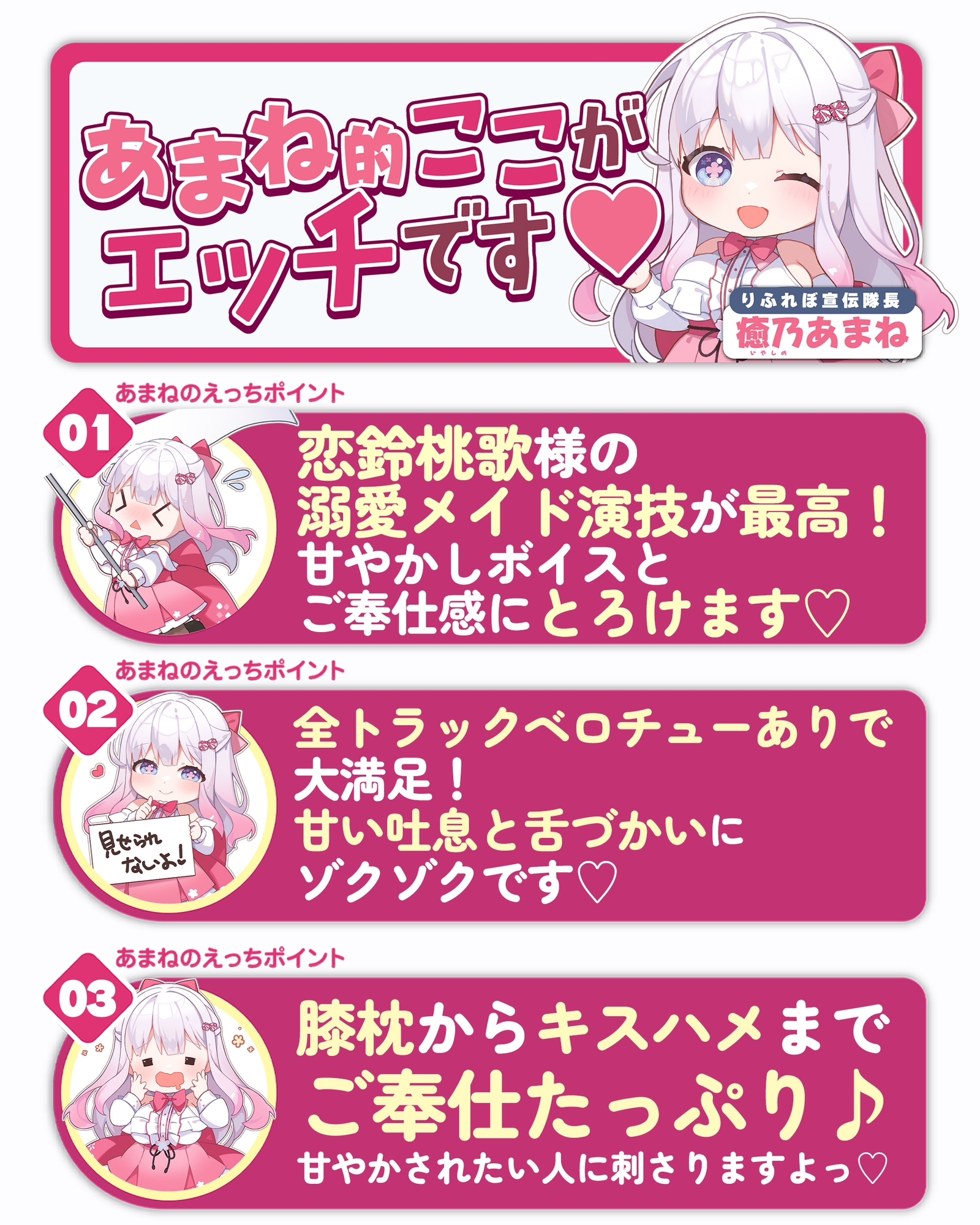 【ベロチュー特化】溺愛メイド ～ご主人様、ぎゅ～してご奉仕キスハメで孕ませて♡～《‼ボーナストラック含む3大早期特典‼》
