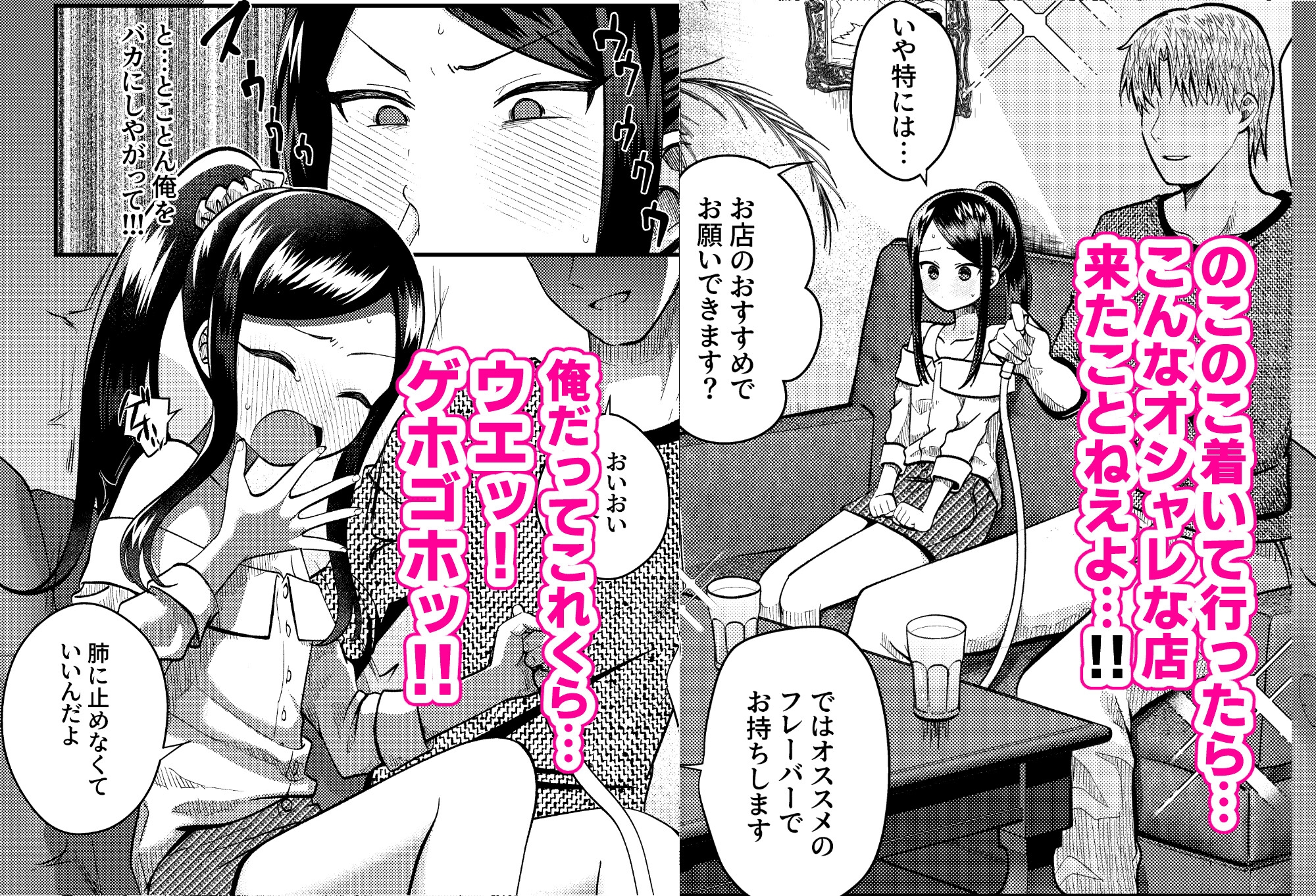TSマゾ落ち壊落日記 下〜元おじさんだけど被虐性癖に狂った結果ご主人様に 調教して虐めて貰えて毎日しあわせです♡～