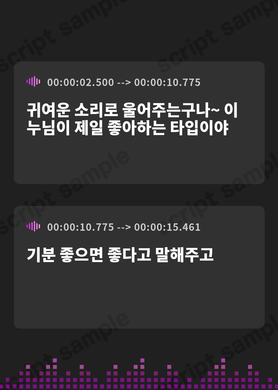 【韓国語版】おちんぽミルクぴゅ～～う♡甘ったるい意地悪なエロ乳お姉さんに、たっぷりお射精する話♡ – Preview 2