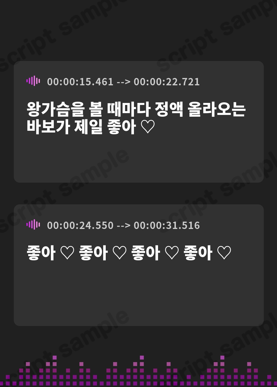 【韓国語版】おちんぽミルクぴゅ～～う♡甘ったるい意地悪なエロ乳お姉さんに、たっぷりお射精する話♡ – Preview 3