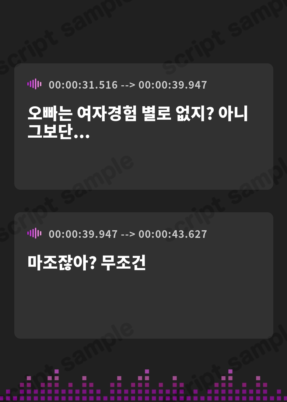 【韓国語版】おちんぽミルクぴゅ～～う♡甘ったるい意地悪なエロ乳お姉さんに、たっぷりお射精する話♡ – Preview 4