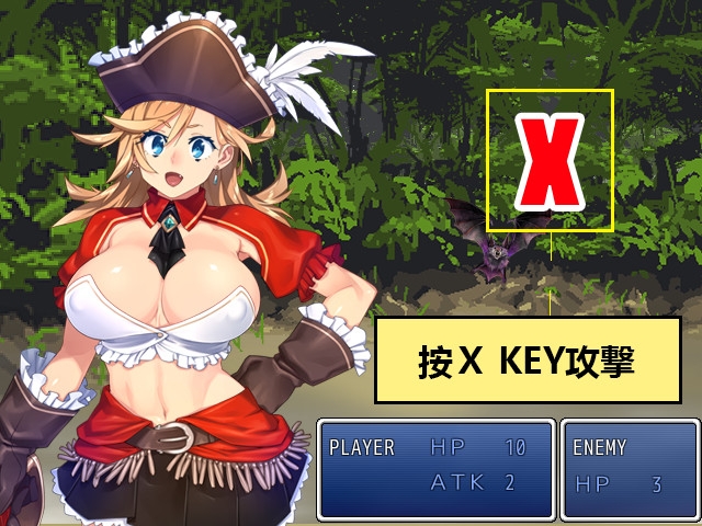 海賊公主瑪雷娜