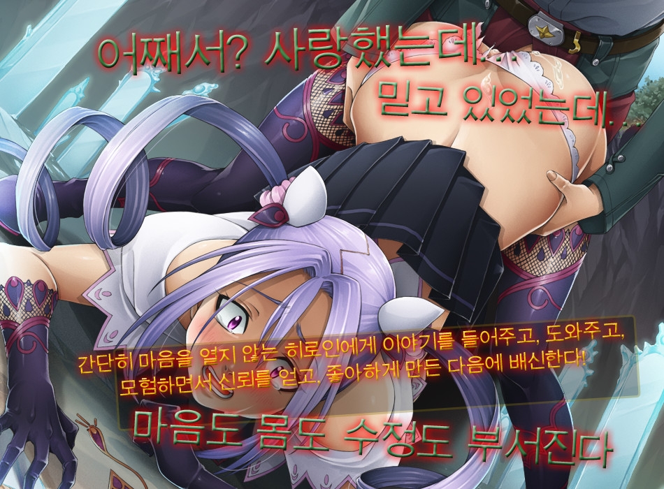 순애라고 생각했어！? 유감이네！ 능○ 메모리얼이라고！ – Preview 3