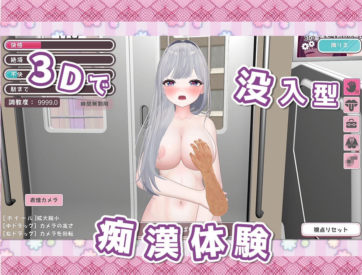 兄さんが痴○してきます♡