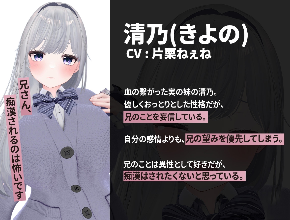 兄さんが痴○してきます♡
