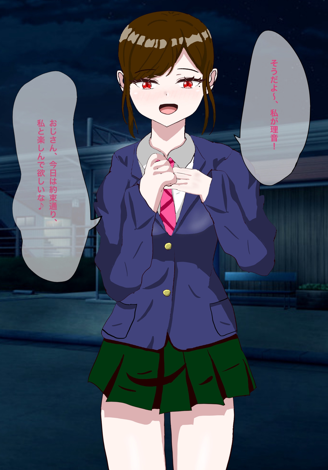 年下女子に言葉責めでイかされる話