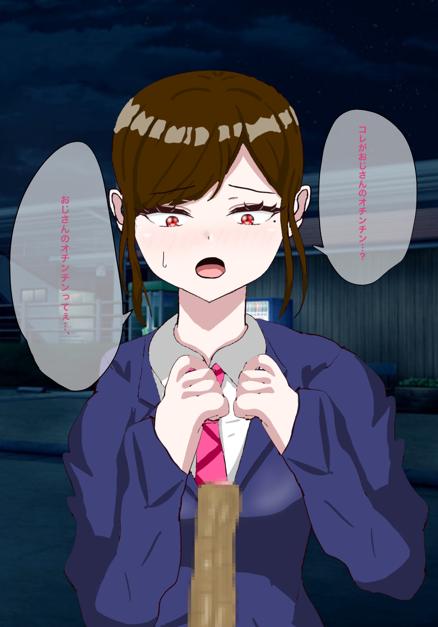 年下女子に言葉責めでイかされる話