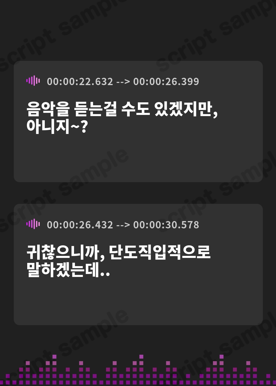【韓国語版】意地悪な妹達にオナサポ音声好きがバレちゃってオモチャにされちゃう地獄の射精我慢遊び【KU100!!】【2時間以上収録!】 – Preview 4