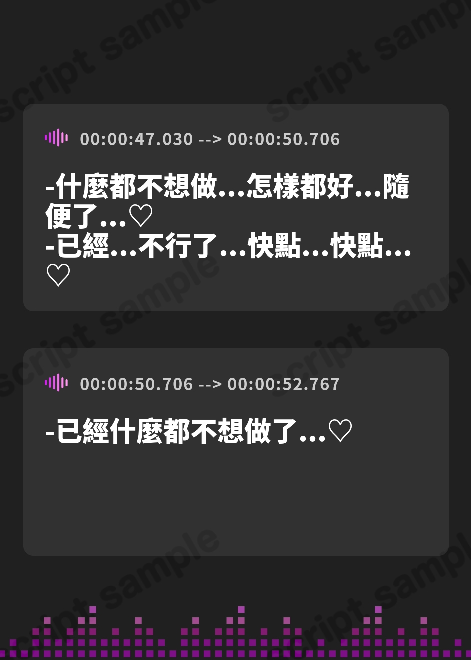 【繁体中文版】【多重シンクロ催○】犯したい・犯されたい・気持ちいい～三方向から<心情代弁>されて、脳みそ溶けて全部出ちゃう…