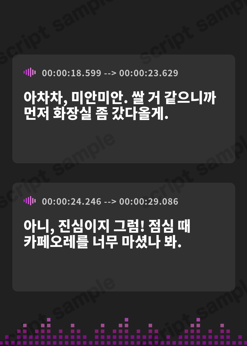 【韓国語版】【おしっこ我慢】おしがま短編集 〜抜け出しにくい系〜 – Preview 3