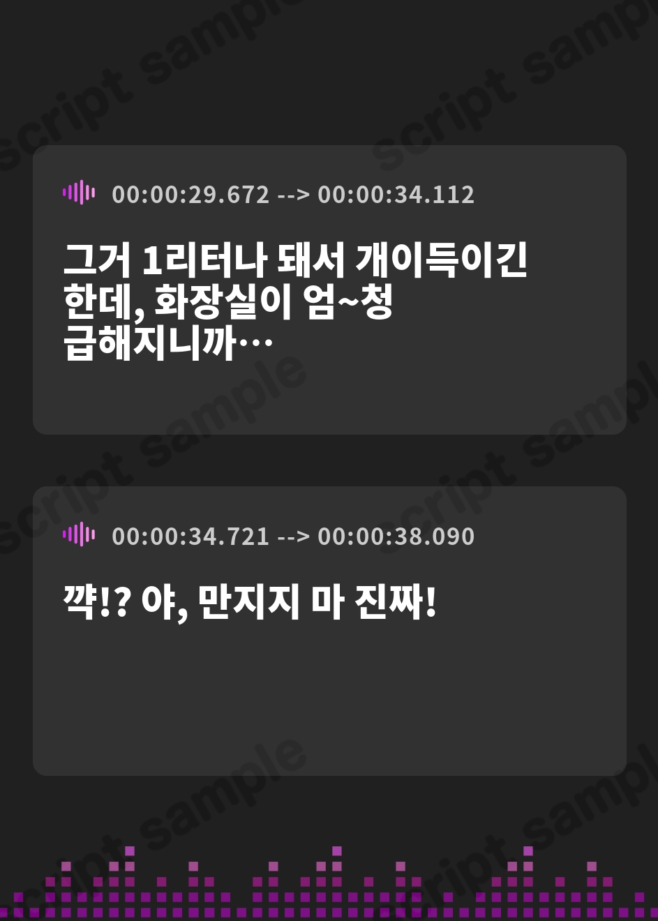 【韓国語版】【おしっこ我慢】おしがま短編集 〜抜け出しにくい系〜 – Preview 4