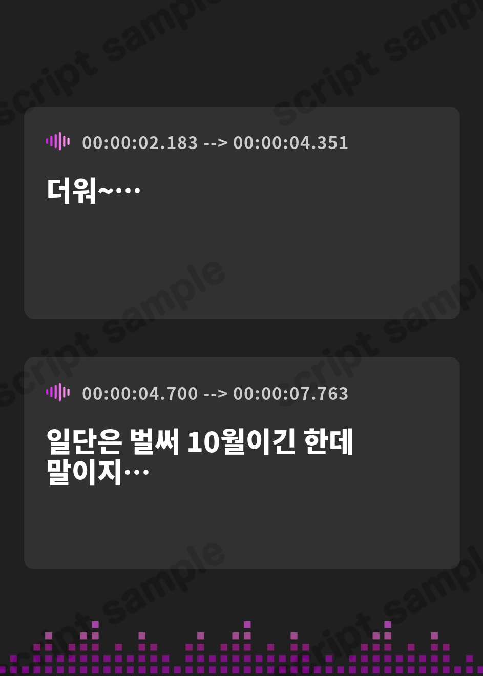 【韓国語版】【おしっこ我慢】過去キャラたちが遊園地でおしっこが漏れそうになる短編集 – Preview 2
