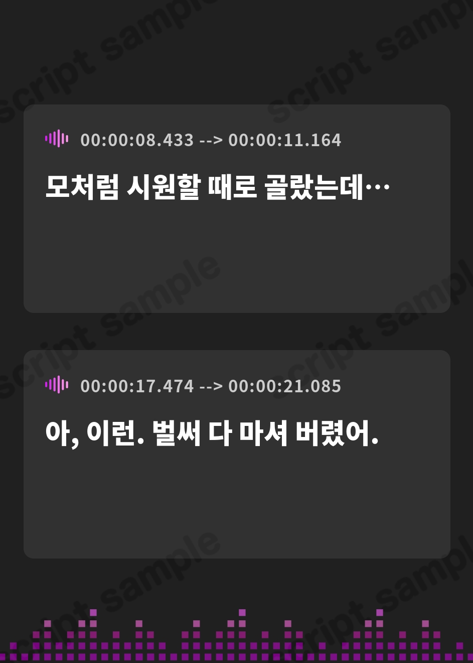 【韓国語版】【おしっこ我慢】過去キャラたちが遊園地でおしっこが漏れそうになる短編集 – Preview 3