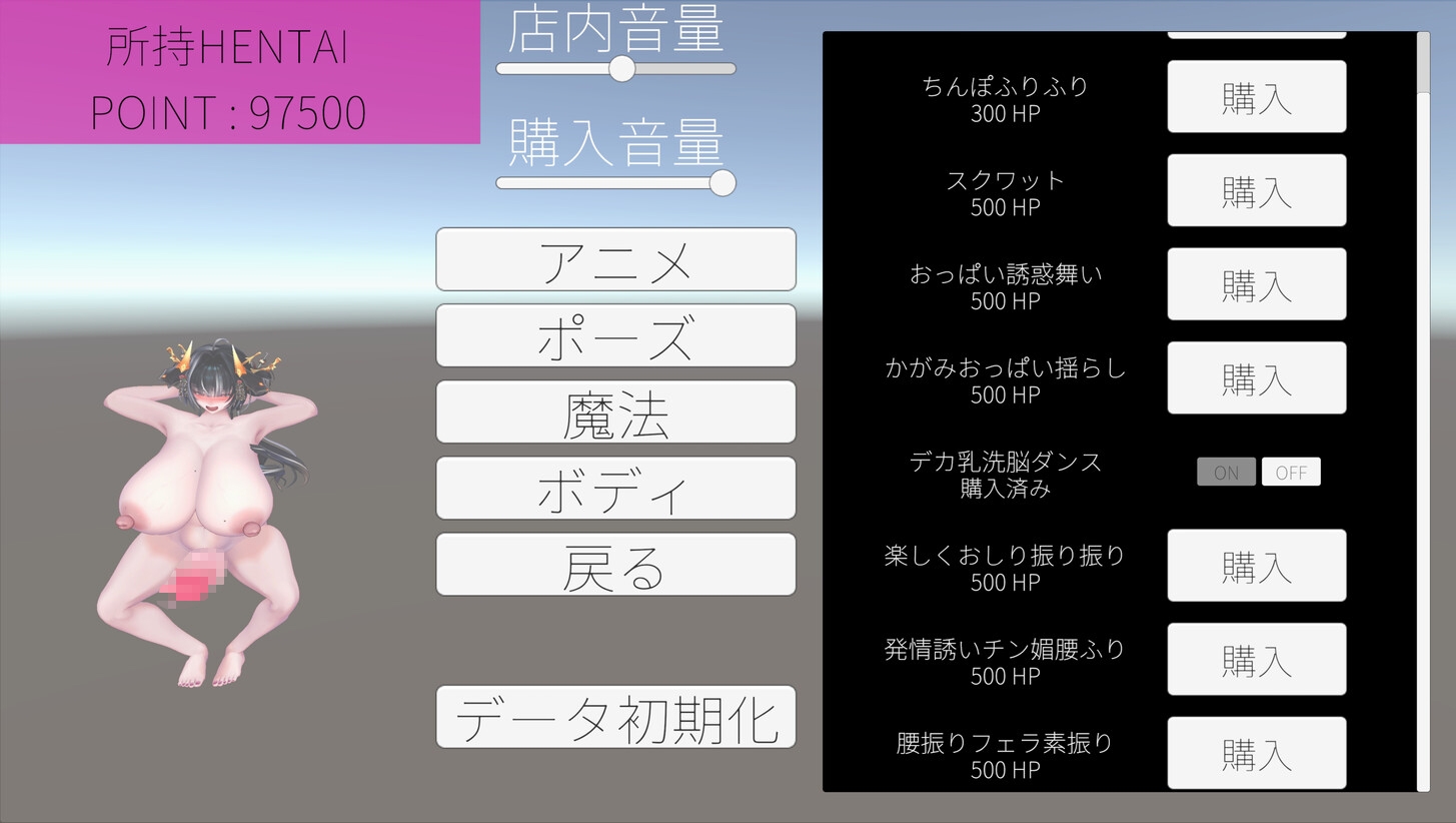 ふたなり露出欲求が止まらない亜人街～露出して逃げて強くなる変態生活～ – Preview 10