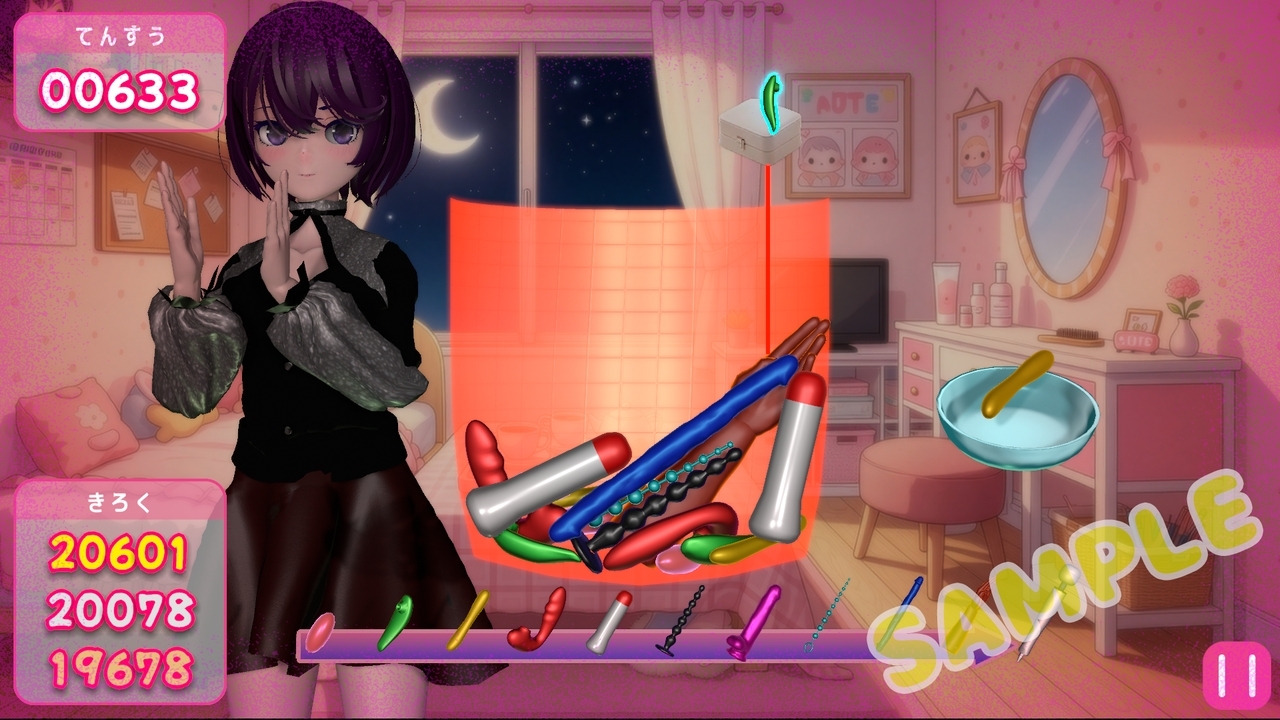 おもちゃゲーム – Preview 3