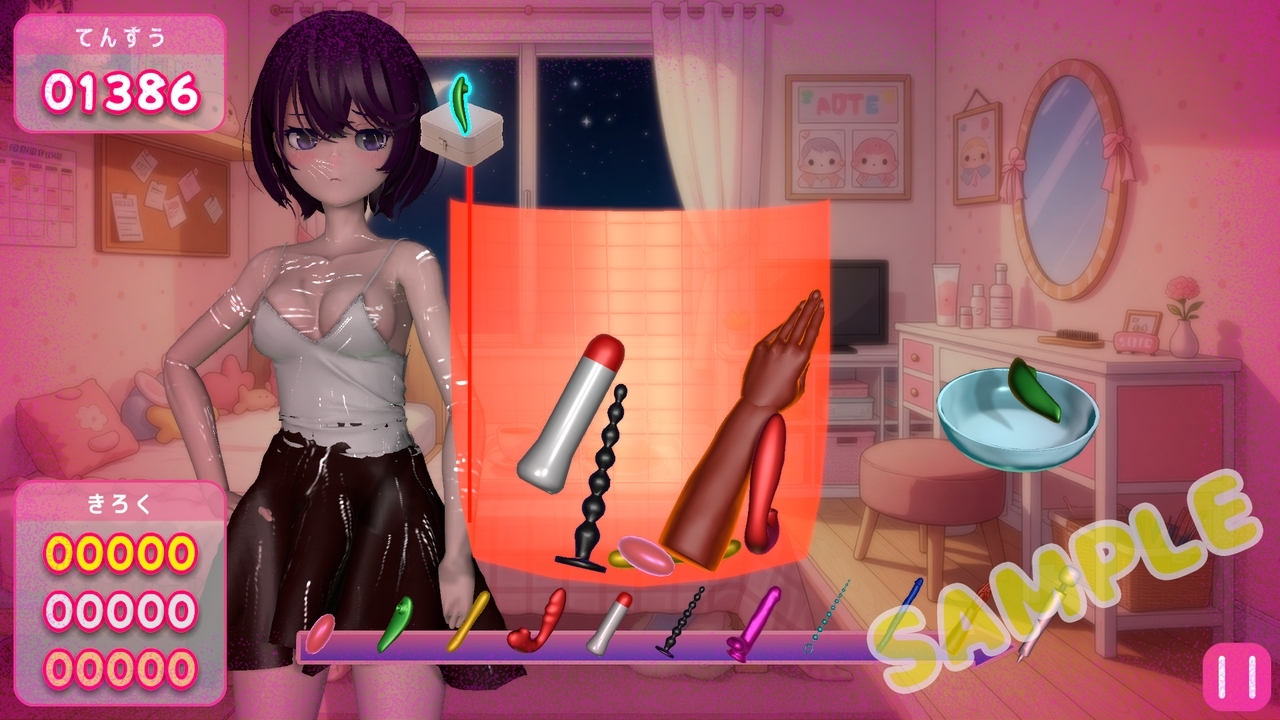 おもちゃゲーム – Preview 4