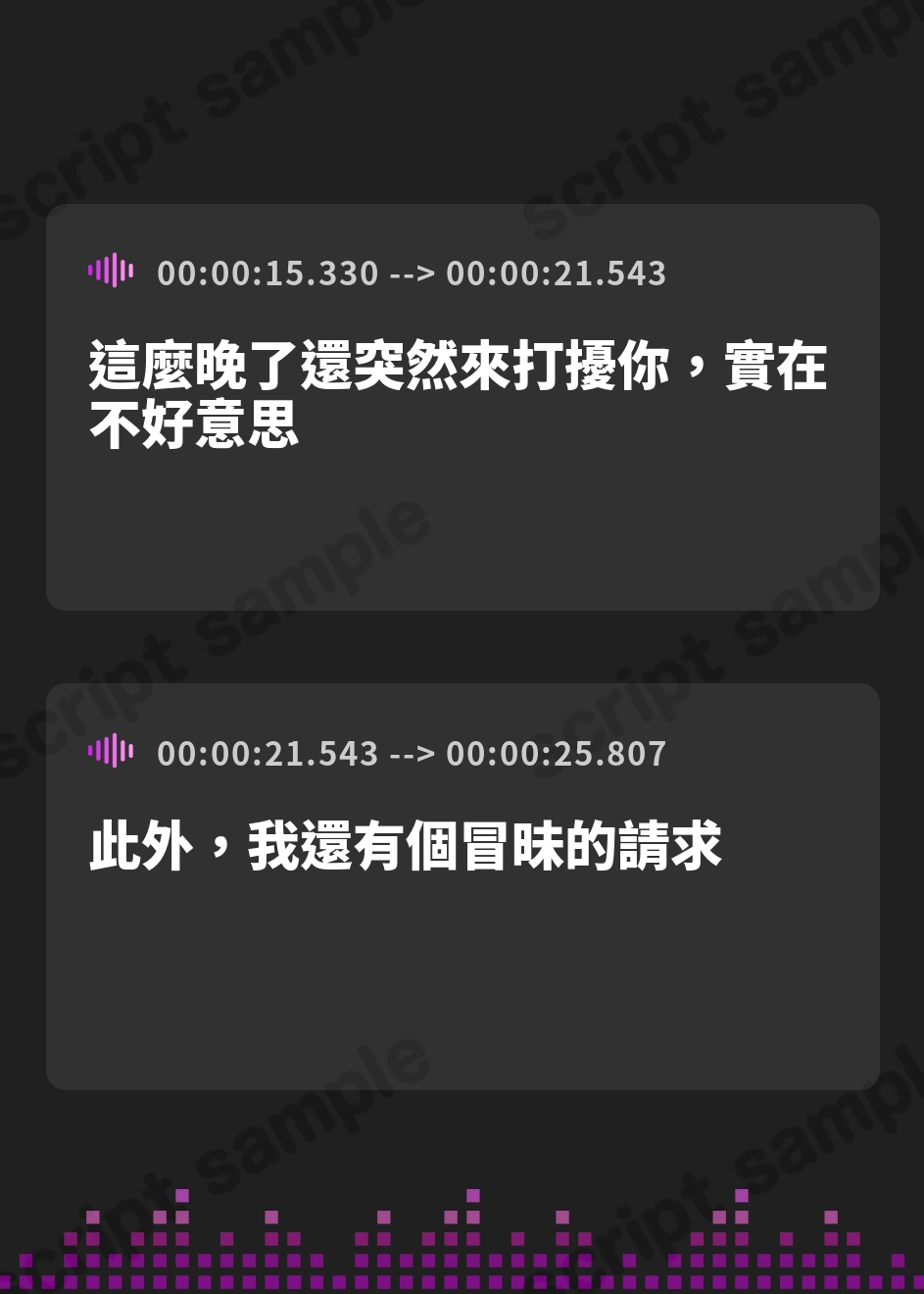 【繁体中文版】病み堕ち勇者様とどろどろえっち～魔王に寝返った勇者様は永遠にあなたを離さない～【KU100収録】 – Preview 2