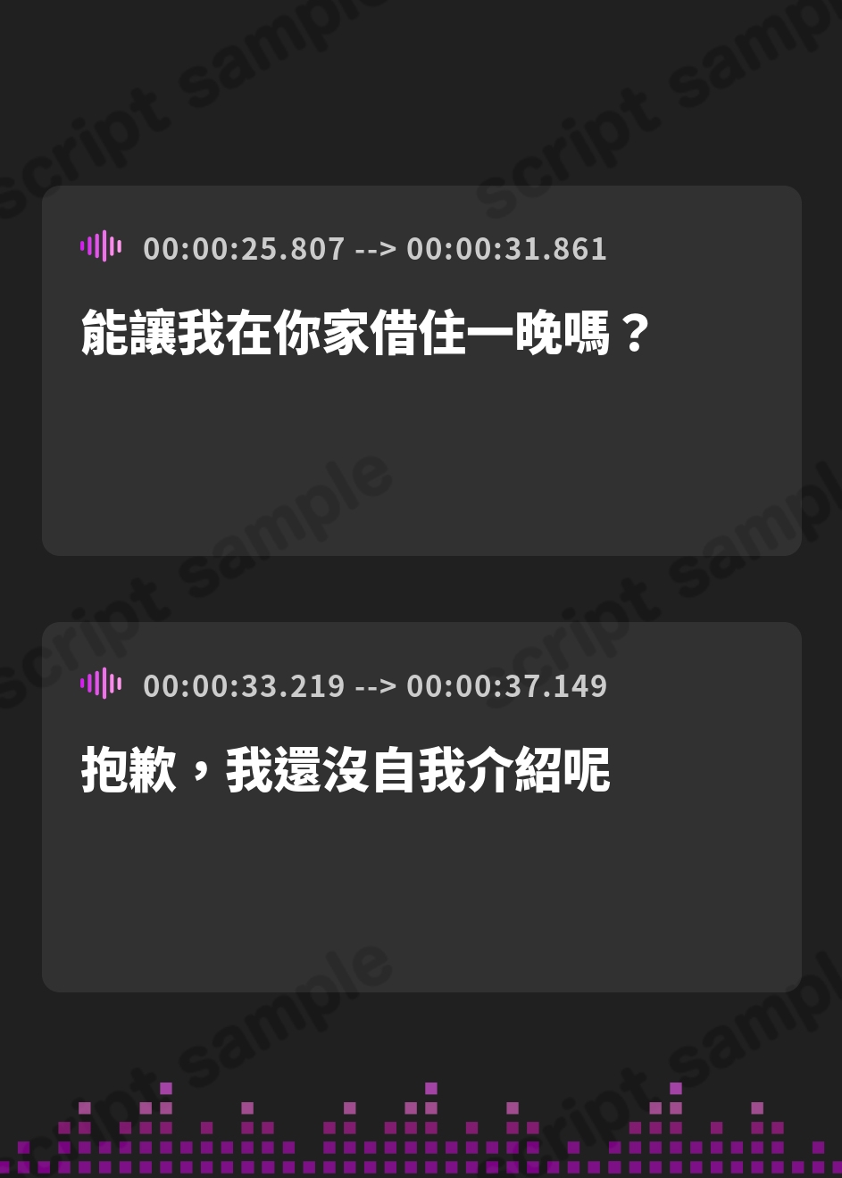 【繁体中文版】病み堕ち勇者様とどろどろえっち～魔王に寝返った勇者様は永遠にあなたを離さない～【KU100収録】 – Preview 3