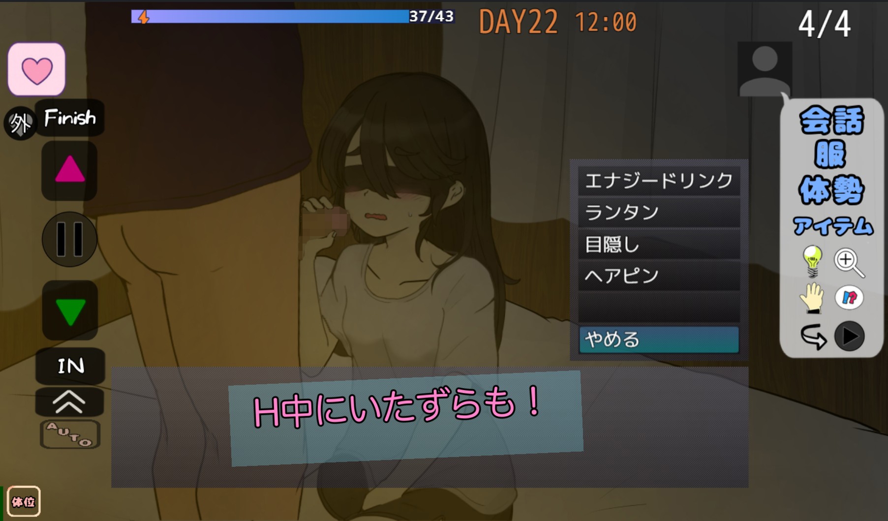 妹キャンプ!