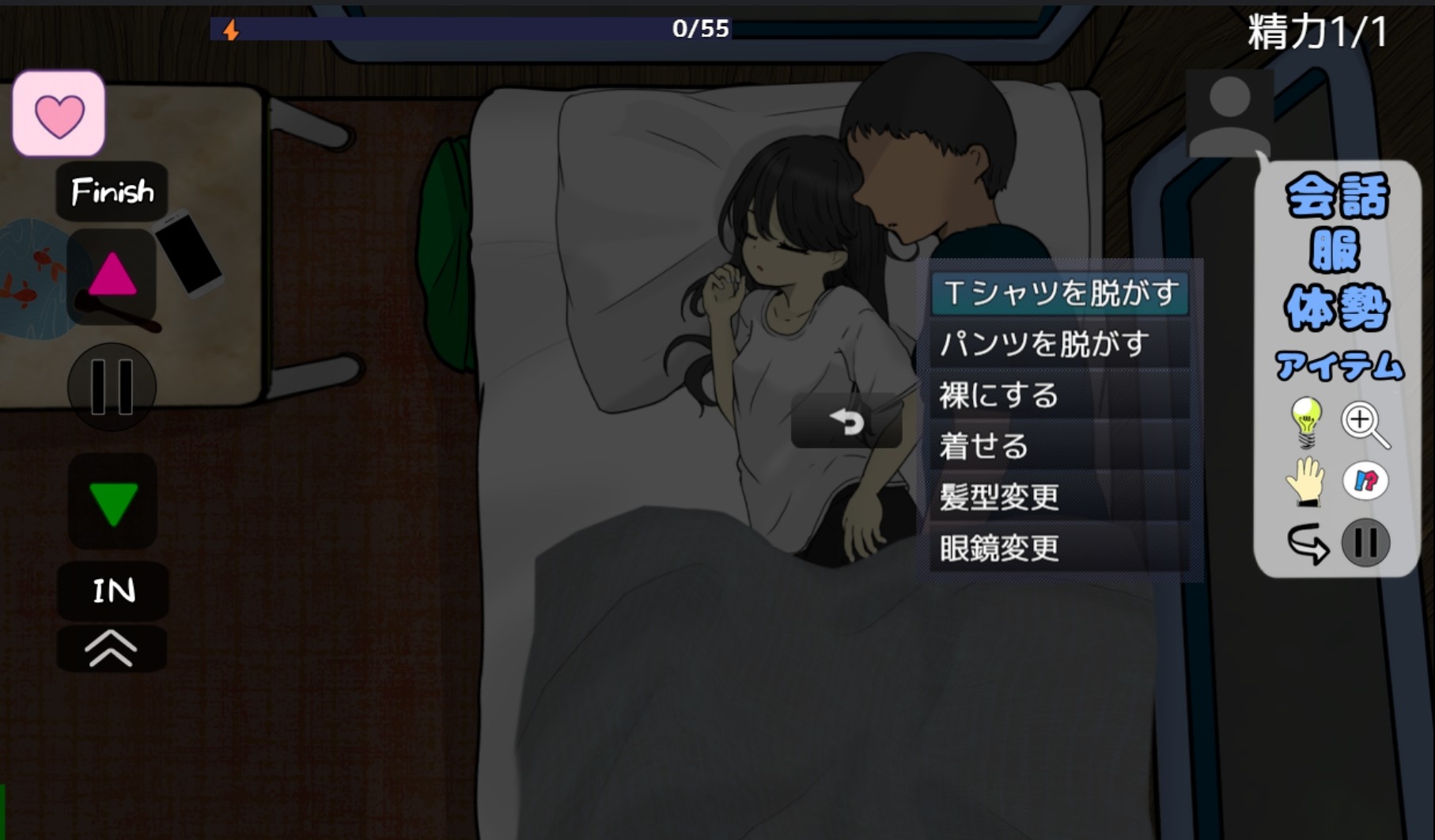 妹キャンプ!