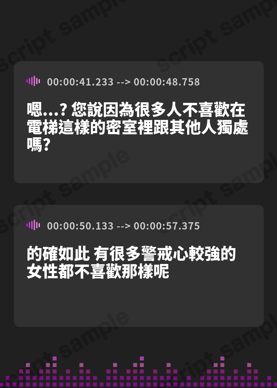 【繁体中文版】【密室×耳舐め特化】階層式耳舐めエレベーター♡階が上がるごとに耳舐めプレイが激しくなるドスケベエレベーターで毎日逃げ場0階層式耳舐めプレイ – Preview 4