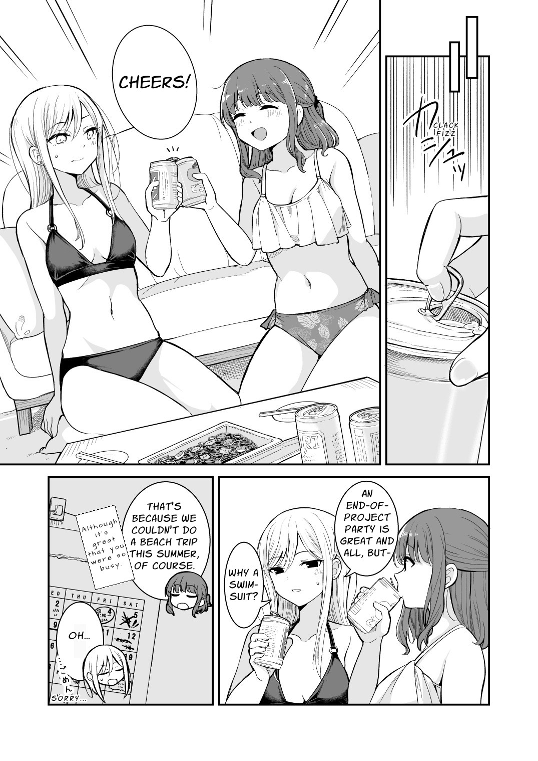 【英語版】夏が終われど