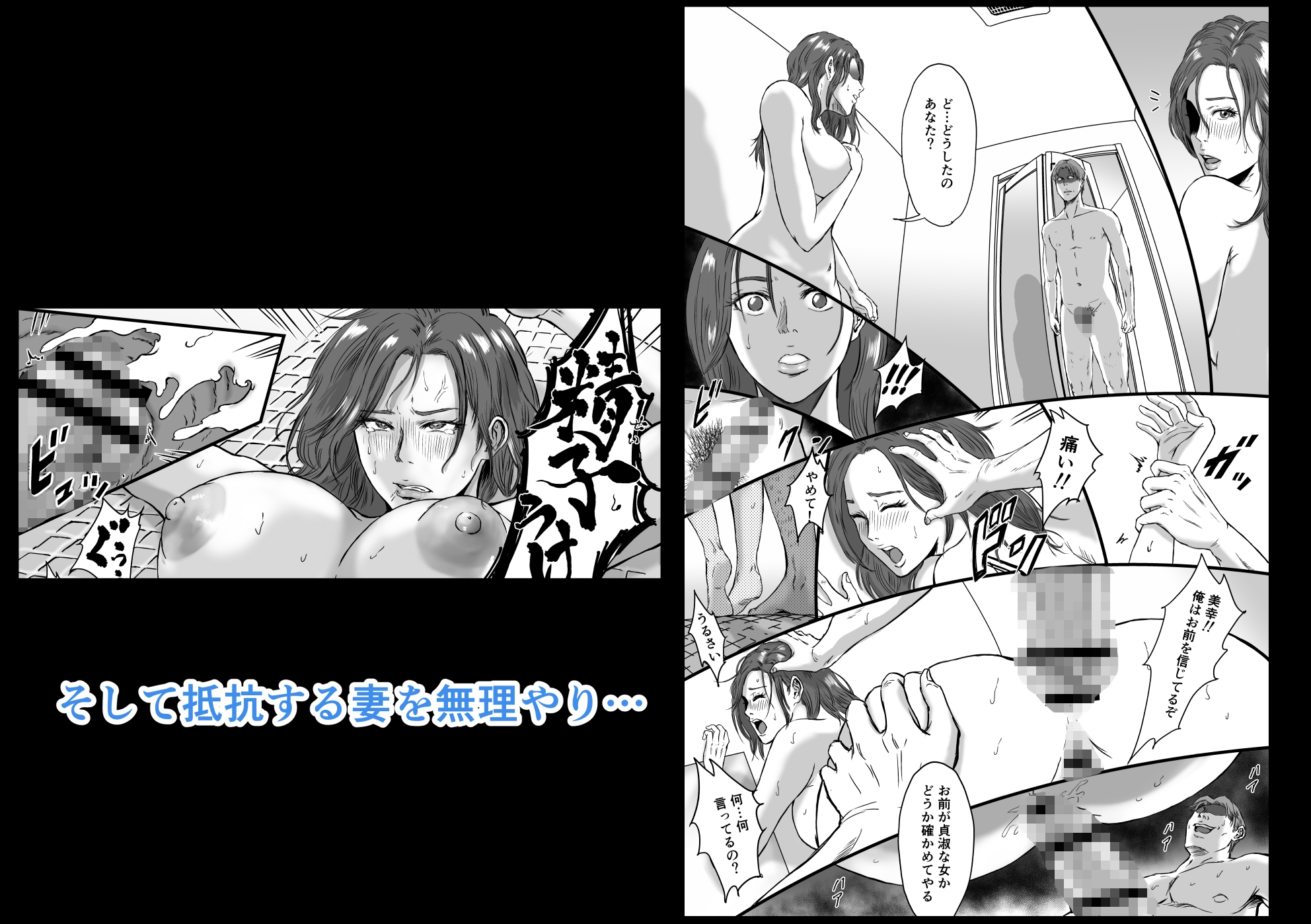 妻にビキニを着せたなら – Preview 7