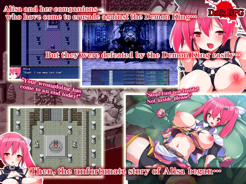 The Chronicles of A Pervert – Preview 2