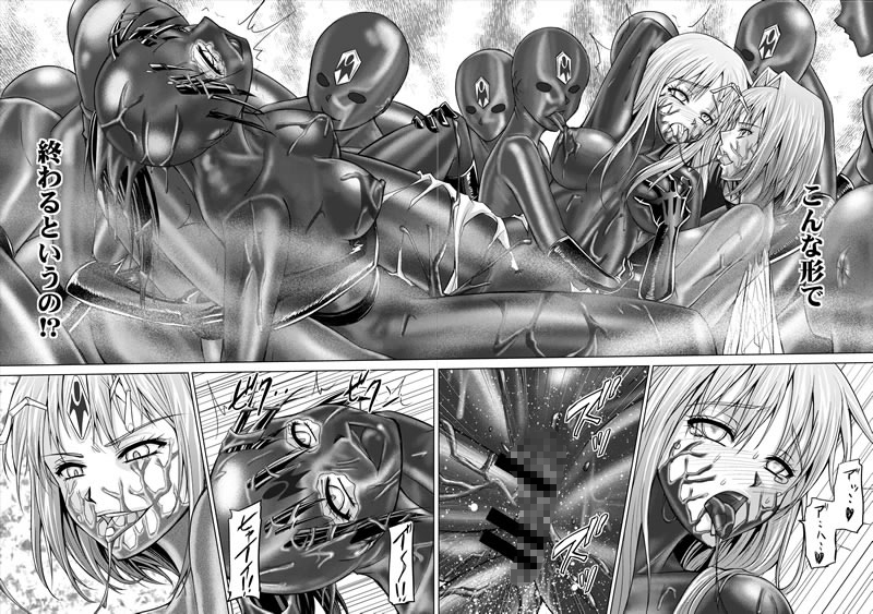 特防戦隊ダイナレンジャー～ヒロイン快楽洗脳計画～ 総集編 – Preview 11