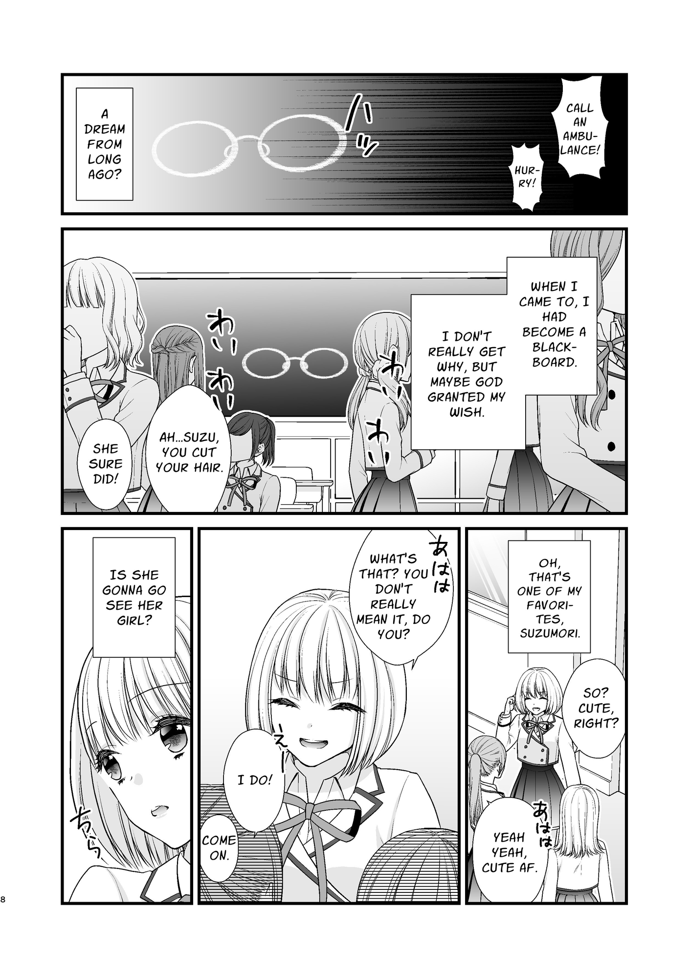 【英語版】百合男子、女子校になる。