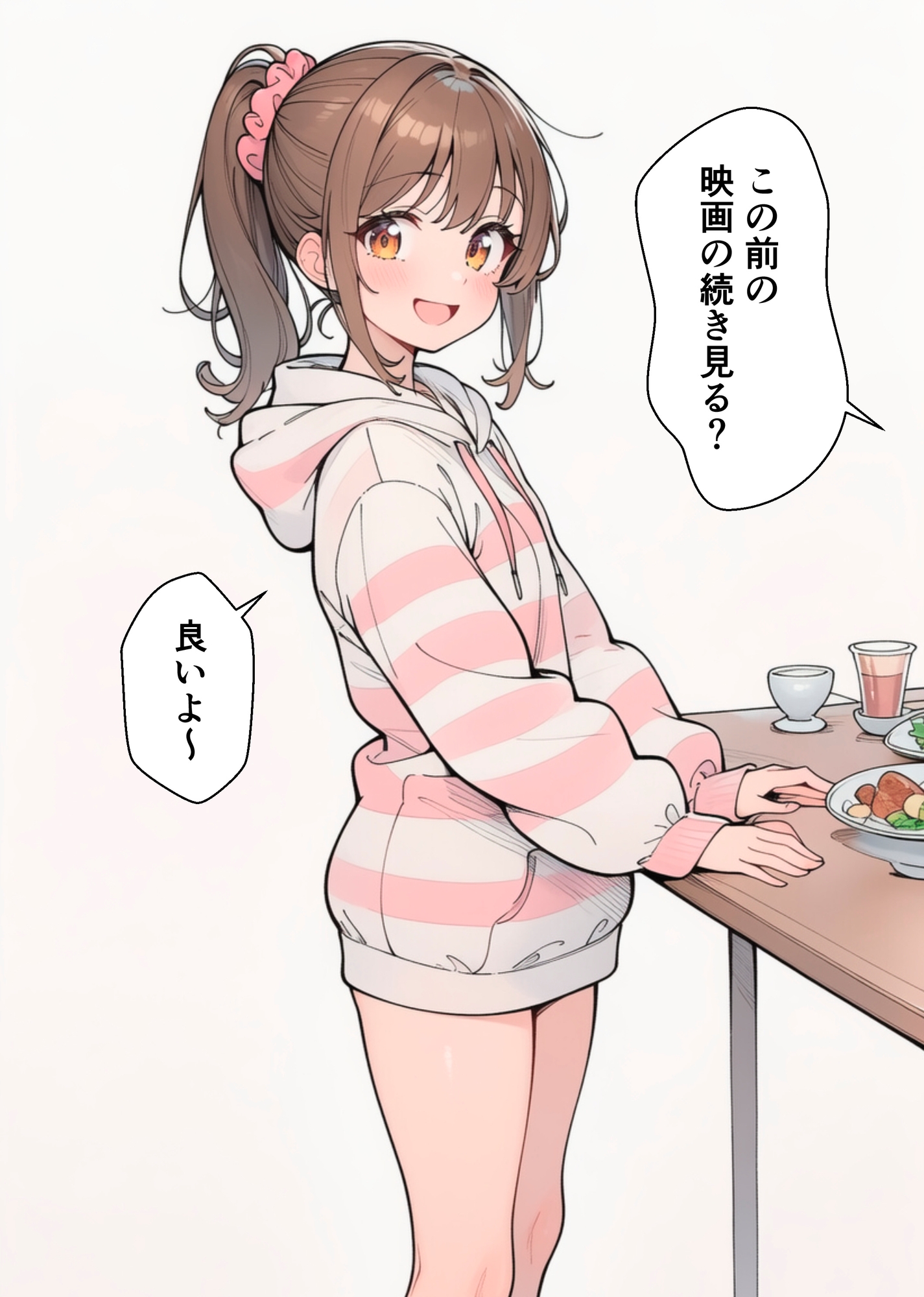 やることやってるカフェ店員 – Preview 9
