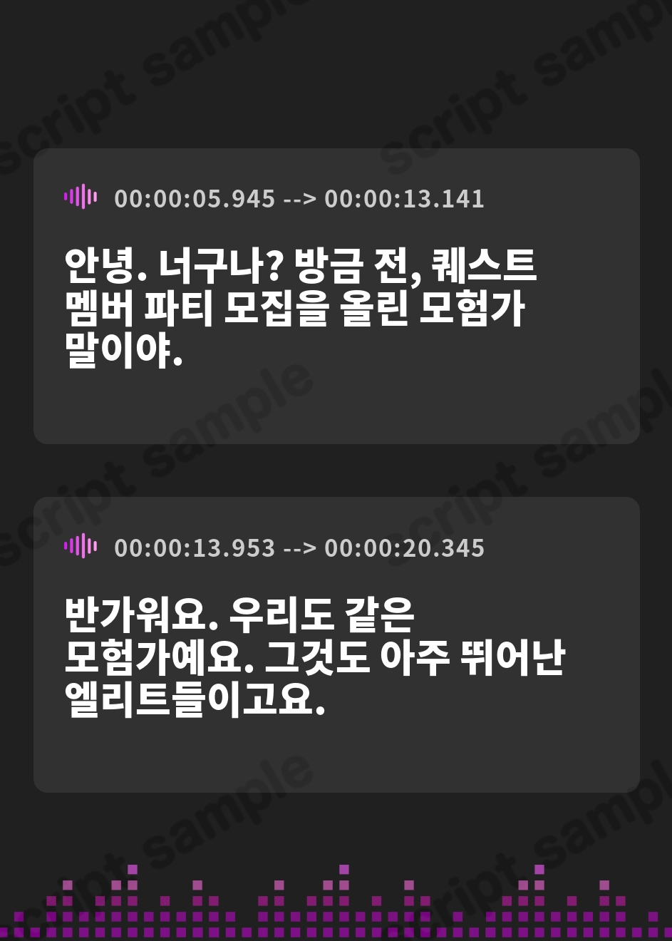【韓国語版】【8時間半×4人母乳ハーレム×ダメダメヒロイン】～孕ませダンジョン～冒険者のボクの子種で孕む4人ドスケベ爆乳ダメヒロインズたち♪ – Preview 2