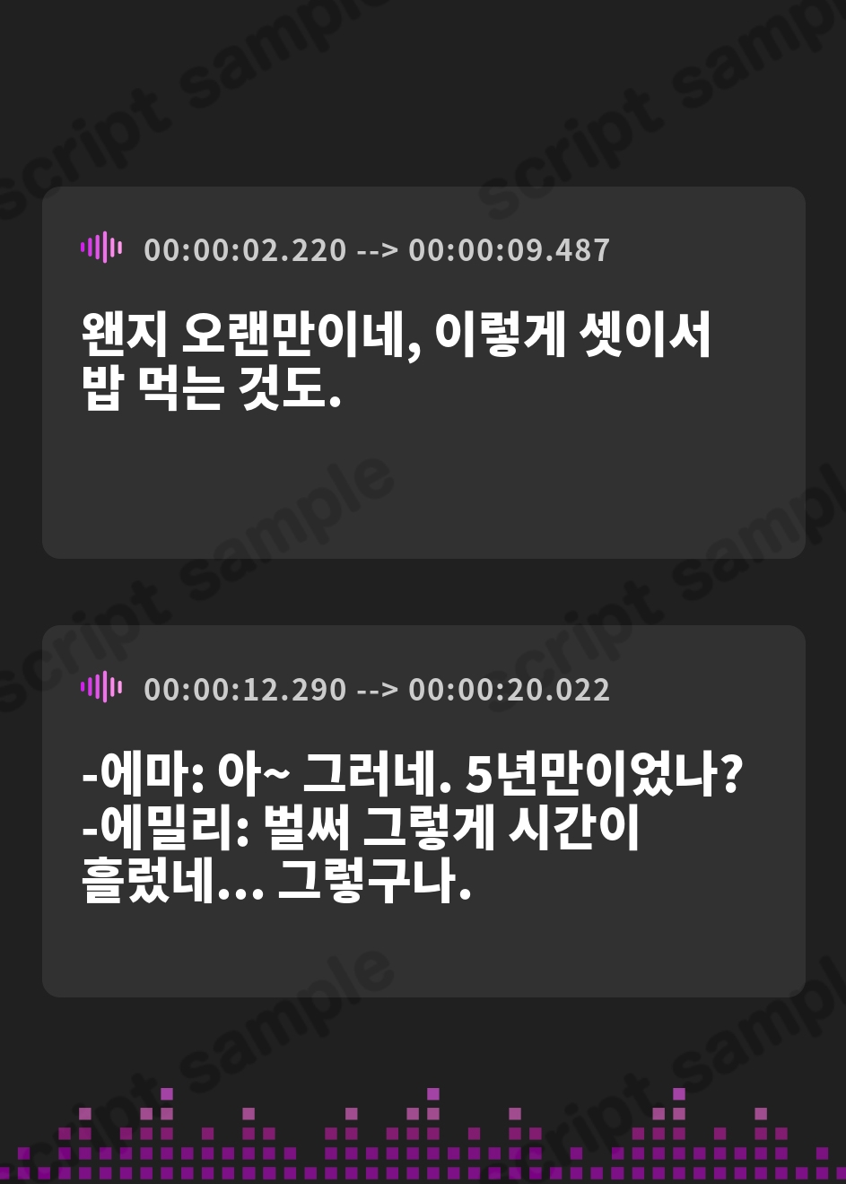 【韓国語版】【おねしょた】ずっとシマイナカ。～♯大人になったぼくと、エッチなお姉ちゃんたちの止まらない夜のこと。 – Preview 2