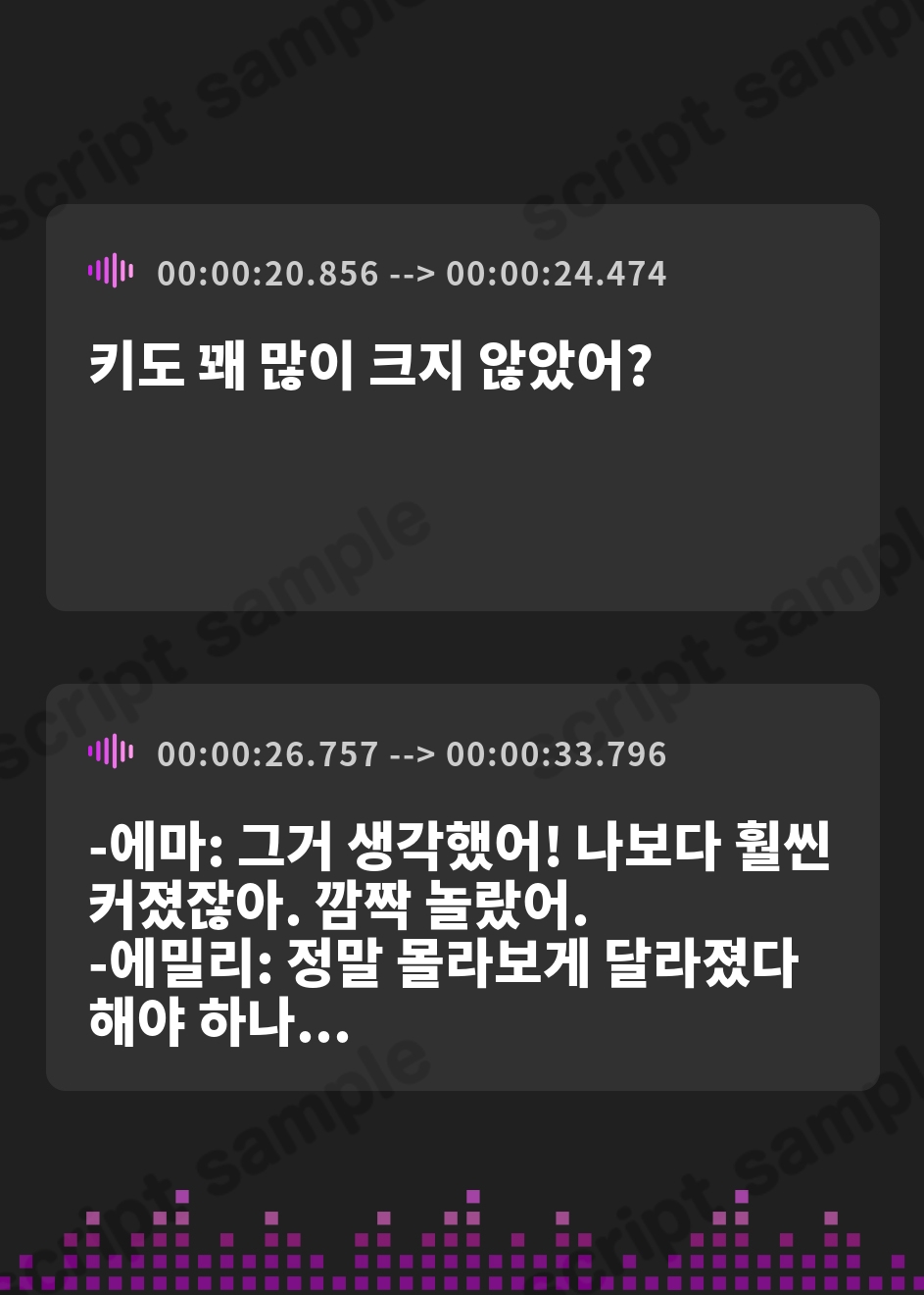 【韓国語版】【おねしょた】ずっとシマイナカ。～♯大人になったぼくと、エッチなお姉ちゃんたちの止まらない夜のこと。 – Preview 3