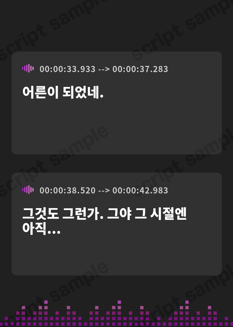 【韓国語版】【おねしょた】ずっとシマイナカ。～♯大人になったぼくと、エッチなお姉ちゃんたちの止まらない夜のこと。 – Preview 4