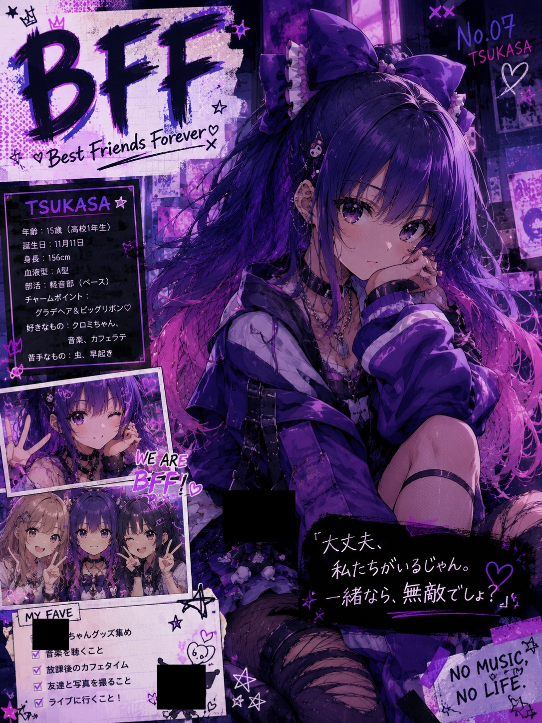 GPTちゃん、これ知ってる? ～AIが描いた知ったかぶり世界～vol1 <20作品で検証してみた>