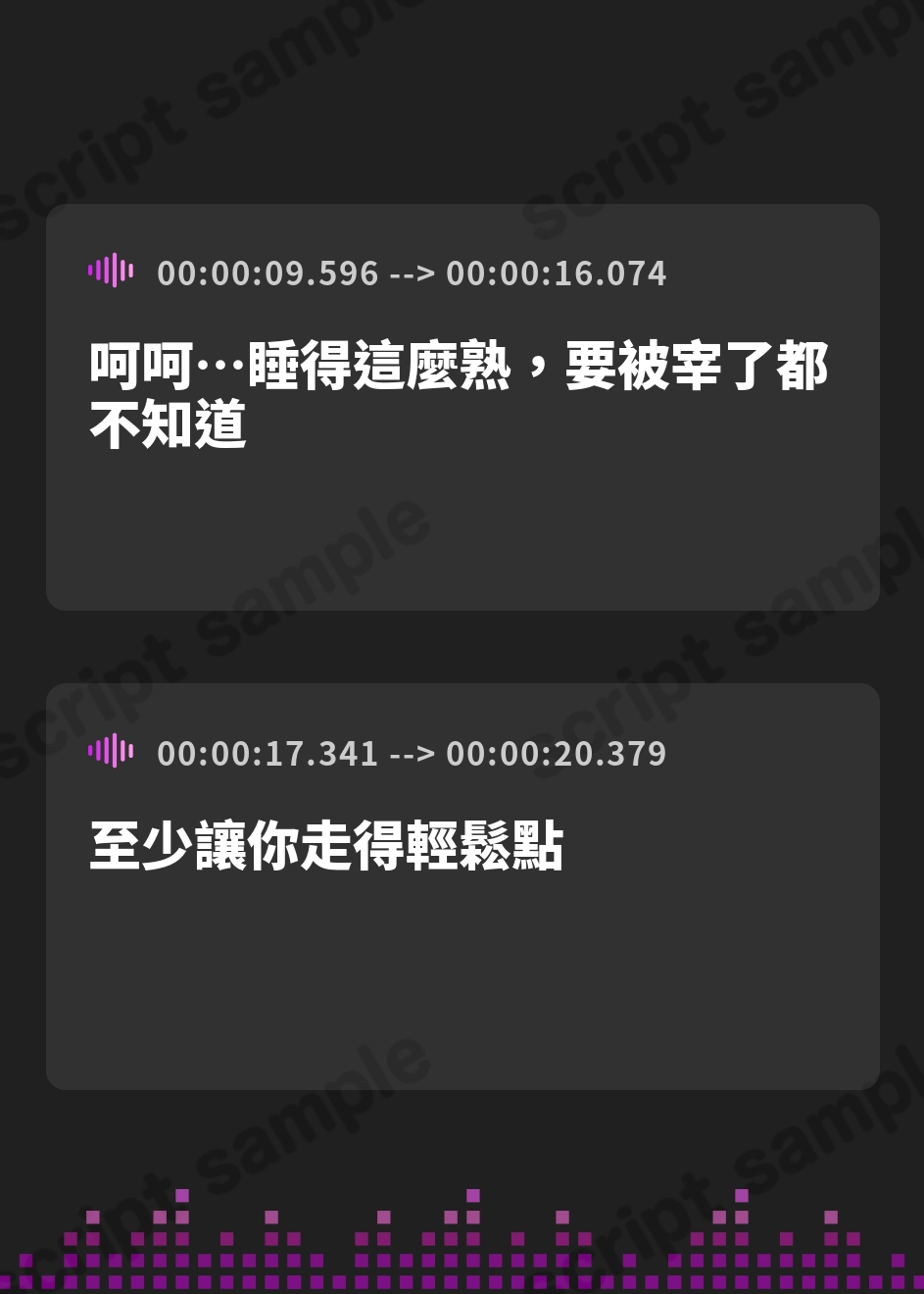 【繁体中文版】房中術を仕掛けてきたくノ一を返り討ち調教してWオホ声W耳舐め3P – Preview 2