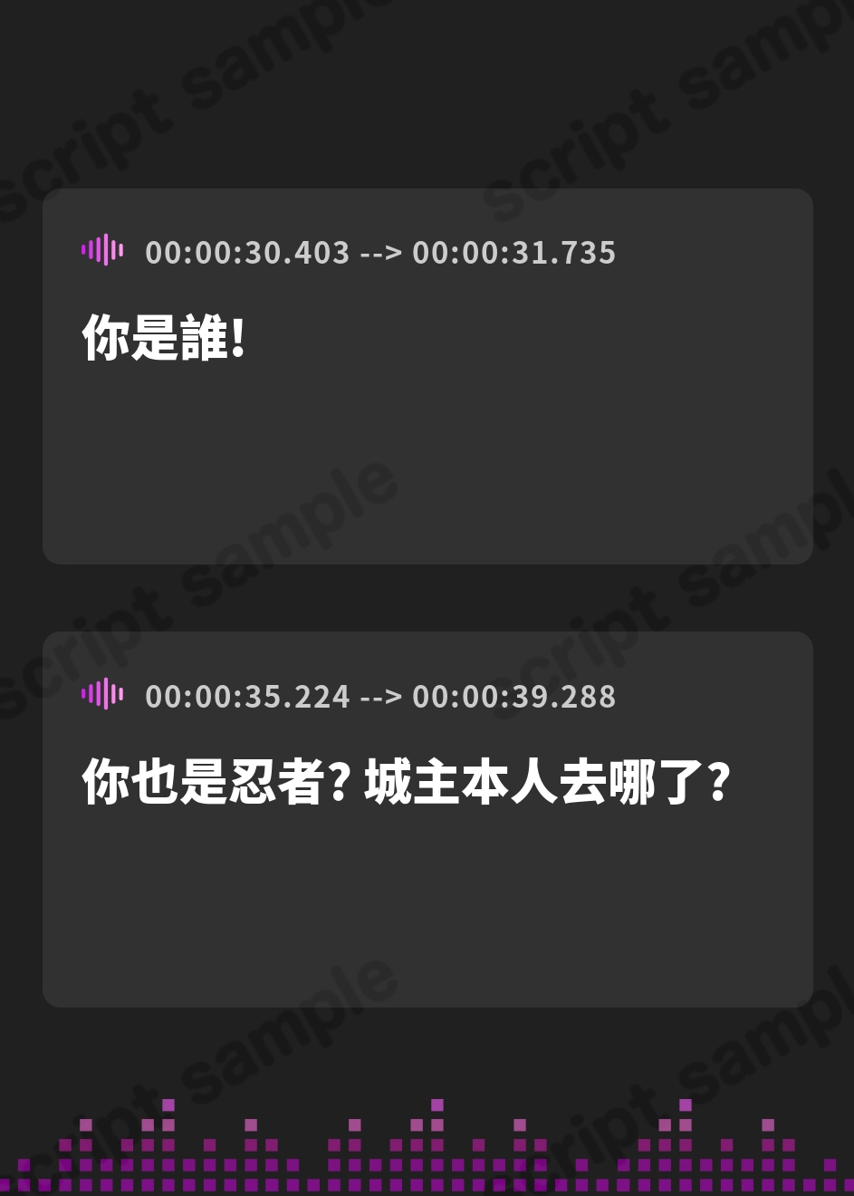 【繁体中文版】房中術を仕掛けてきたくノ一を返り討ち調教してWオホ声W耳舐め3P – Preview 4