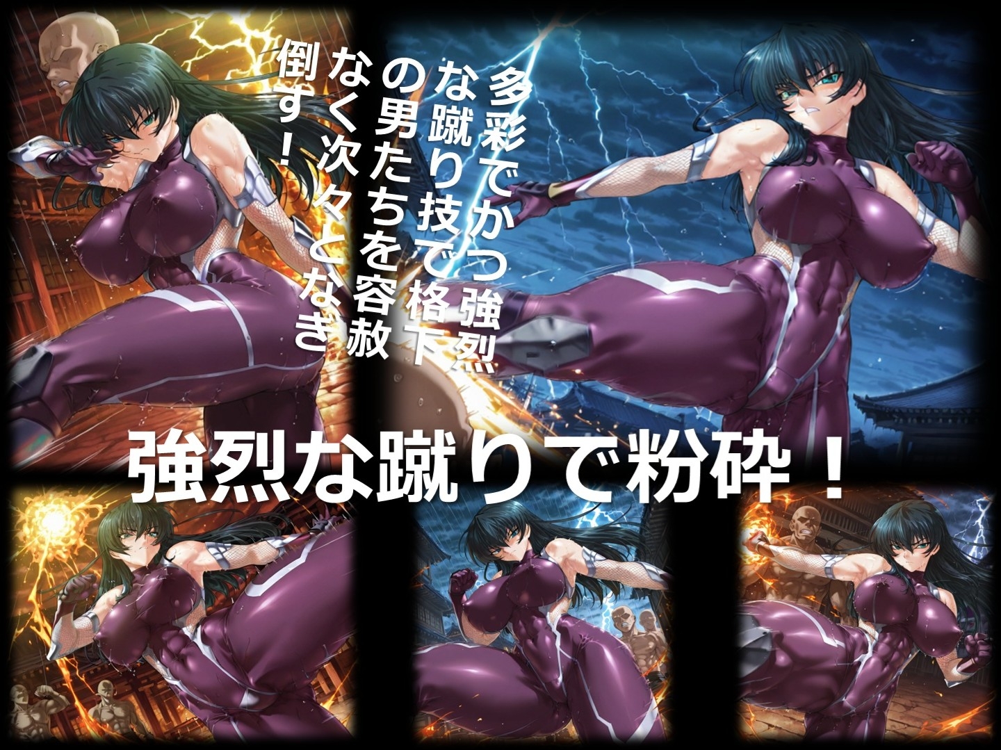 魔界の女戦士 H 第1章 ～見参～