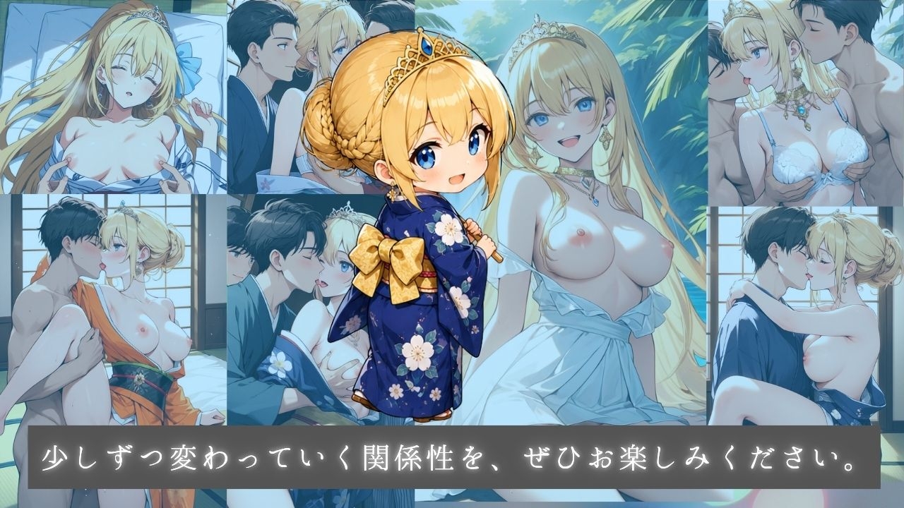 清純プリンセスの裏側 清純プリンセス6 湯けむりの姫君 ～若女将になったシャルロッテ～ – Preview 10