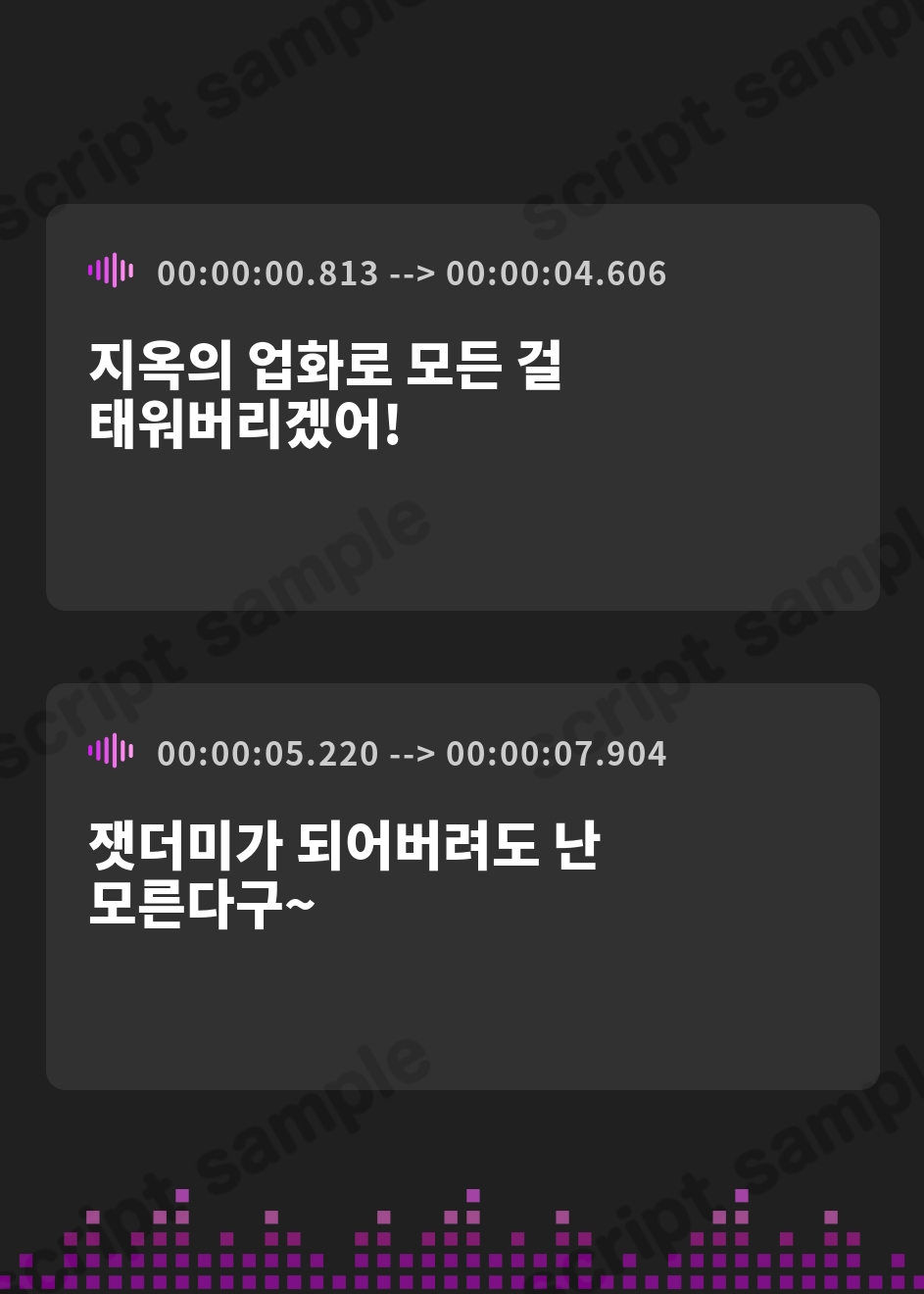 【韓国語版】【玉責め×短小煽り】雑に扱い虐めてたSSRちょいウザ魔法使いによる分からせ調教～男の象徴のタマとサオを徹底的にボコって辱めて尊厳破壊～ – Preview 2