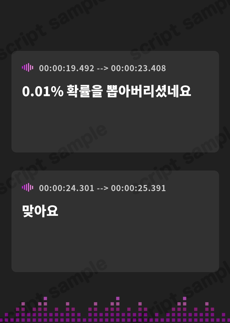 【韓国語版】【玉責め×短小煽り】雑に扱い虐めてたSSRちょいウザ魔法使いによる分からせ調教～男の象徴のタマとサオを徹底的にボコって辱めて尊厳破壊～ – Preview 4