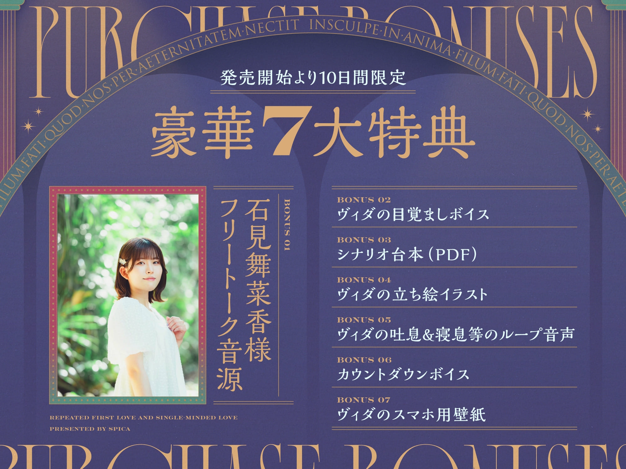 【✅10日間限定豪華7大特典付き✅】負けず嫌いの泣き虫魔女はあなたに恋をする【吐息・寝息・スライム耳かき・箒に乗る音】
