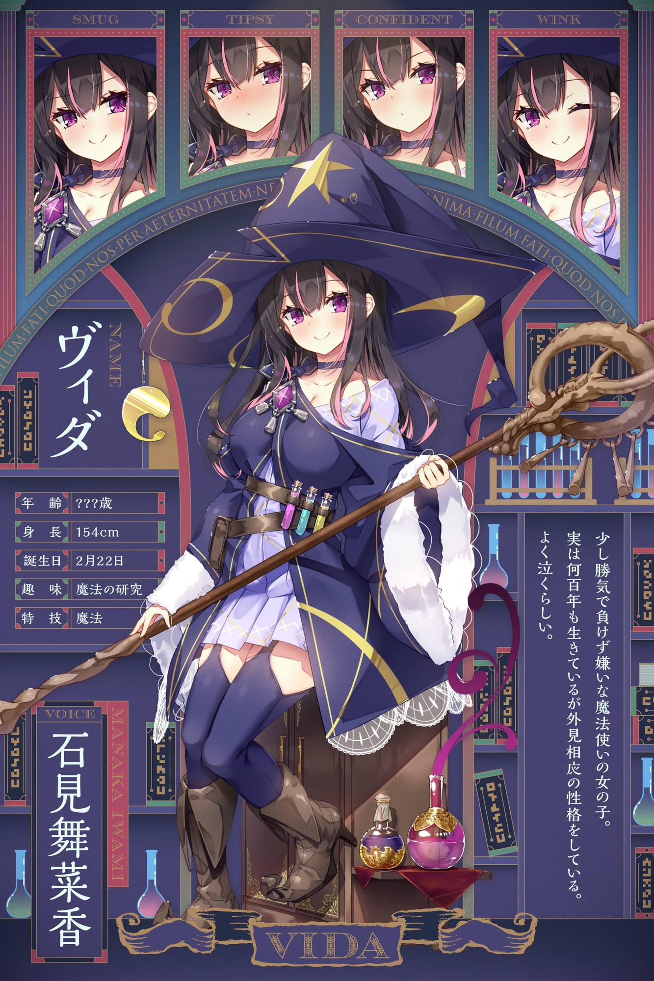 【✅10日間限定豪華7大特典付き✅】負けず嫌いの泣き虫魔女はあなたに恋をする【吐息・寝息・スライム耳かき・箒に乗る音】