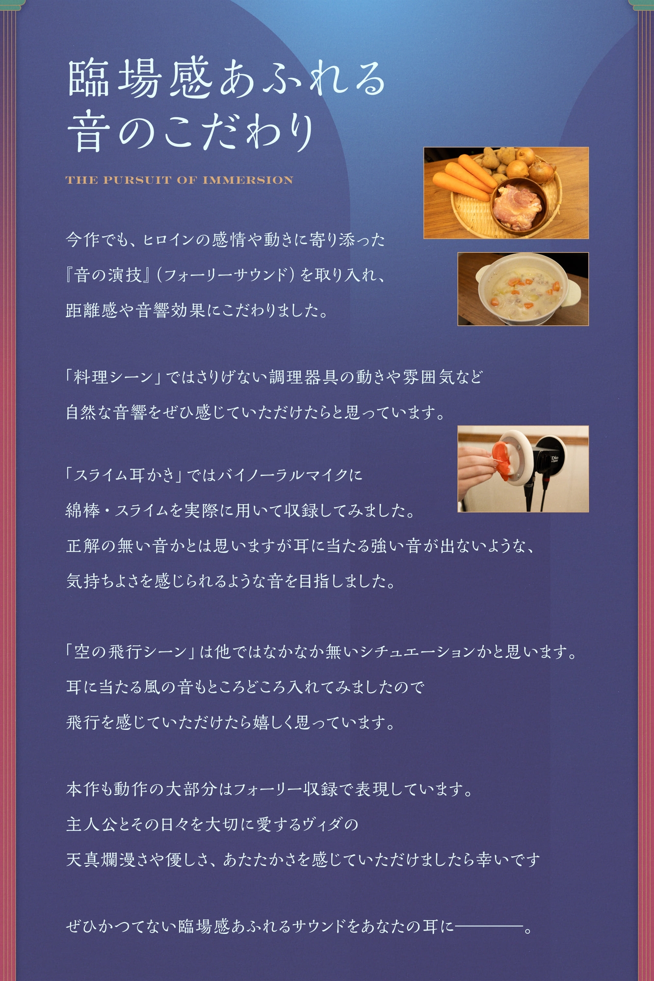 【✅10日間限定豪華7大特典付き✅】負けず嫌いの泣き虫魔女はあなたに恋をする【吐息・寝息・スライム耳かき・箒に乗る音】